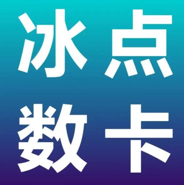 qq空间访客量